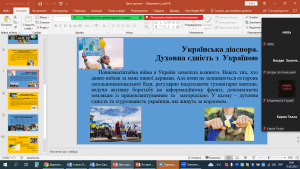 07 інформаційна година