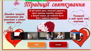 08 інтерактивна бесіда