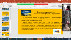 08 інформаційна година
