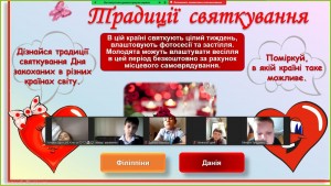09 інтерактивна бесіда