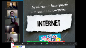 01 година спілкування
