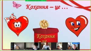 10 інтерактивна бесіда
