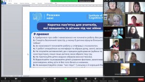 10 засідання МО