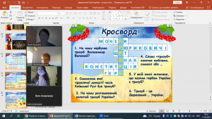 10 година спілкування