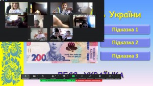 10 вікторина