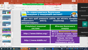 10 година спілкування