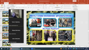 10 година спілкування