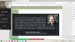 10 година спілкування