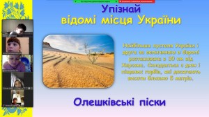 10 вікторина