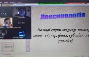 10 мовознавча гра