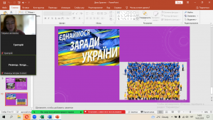 10 година спілкування