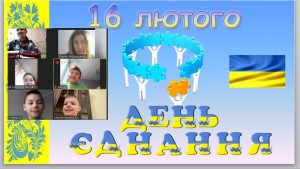 01 онлай-урок