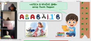 11 інформаційна година