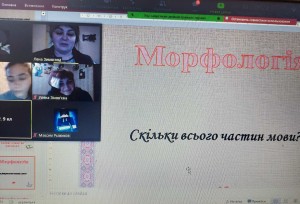 11 мовознавча гра