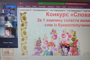 11 мовна вікторина