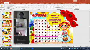 11 У світі рідної мови