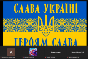 11 виховна година