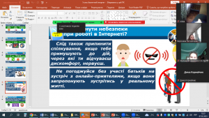 11 година спілкування