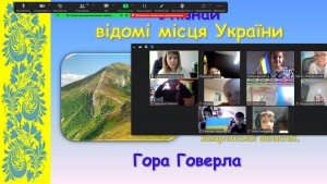 11 вікторина