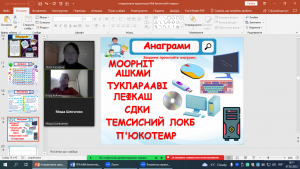 11 онлайн-гра