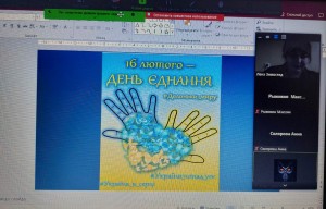 01 У єдності наша сила