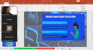 12 Кібербезпека