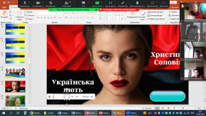 12 виховна година