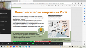 12 година спілкування