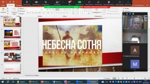 01 година спілкування