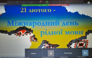 01 виховна година