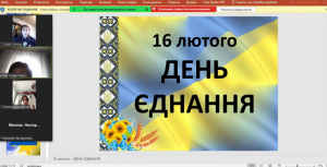 01 виховна година
