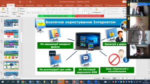 14 година спілкування