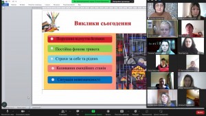 12 засідання МО