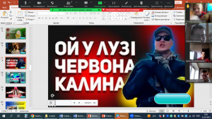 13 виховна година