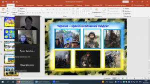 13 година спілкування
