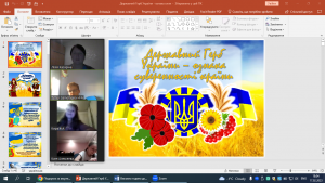 01 година спілкування