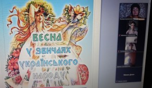 01 виховна година