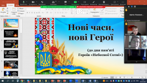 01 урок- реквієм
