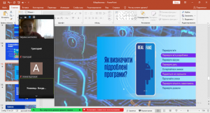 14 Кібербезпека