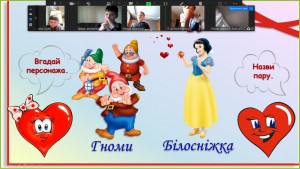 14 інтерактивна бесіда