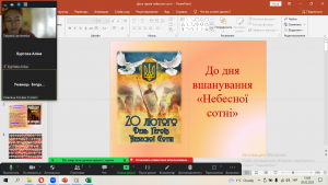 01 година спілкування