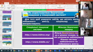 15 година спілкування
