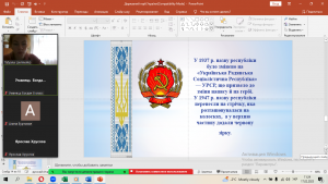 14 інформаційна хвилинка