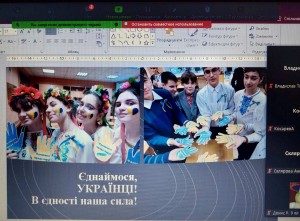 14 У єдності наша сила