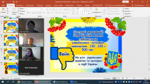 14 година спілкування