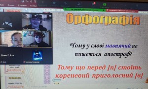 14 мовознавча гра