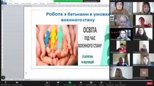 01 засідання МО