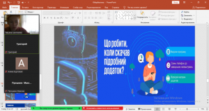 15 Кібербезпека