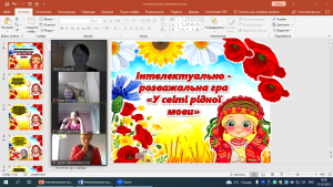 01 У світі рідної мови
