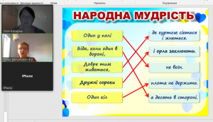 15 година спілкування